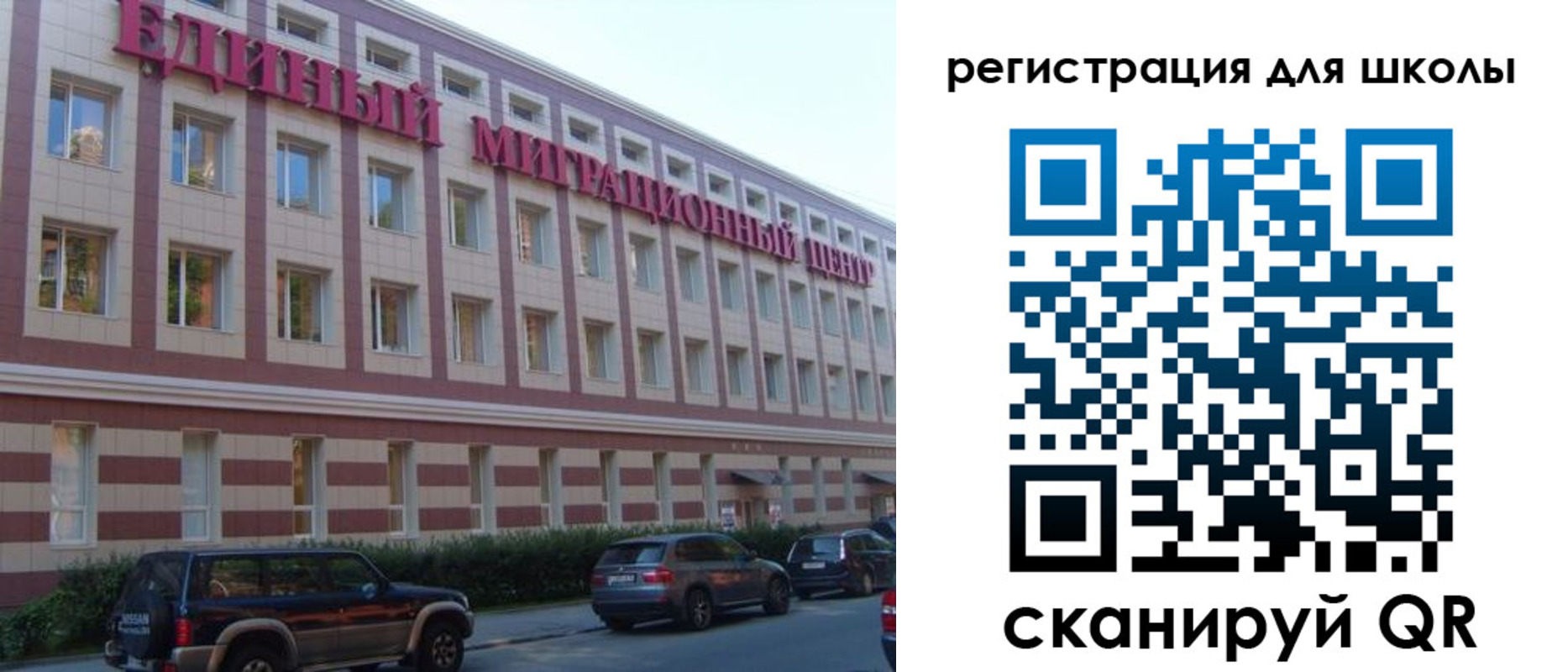 пропишу в квартире в Черняховске